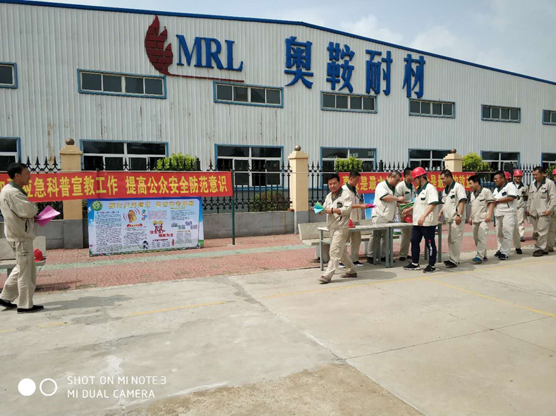 安全生產(chǎn)月活動(dòng)</a>